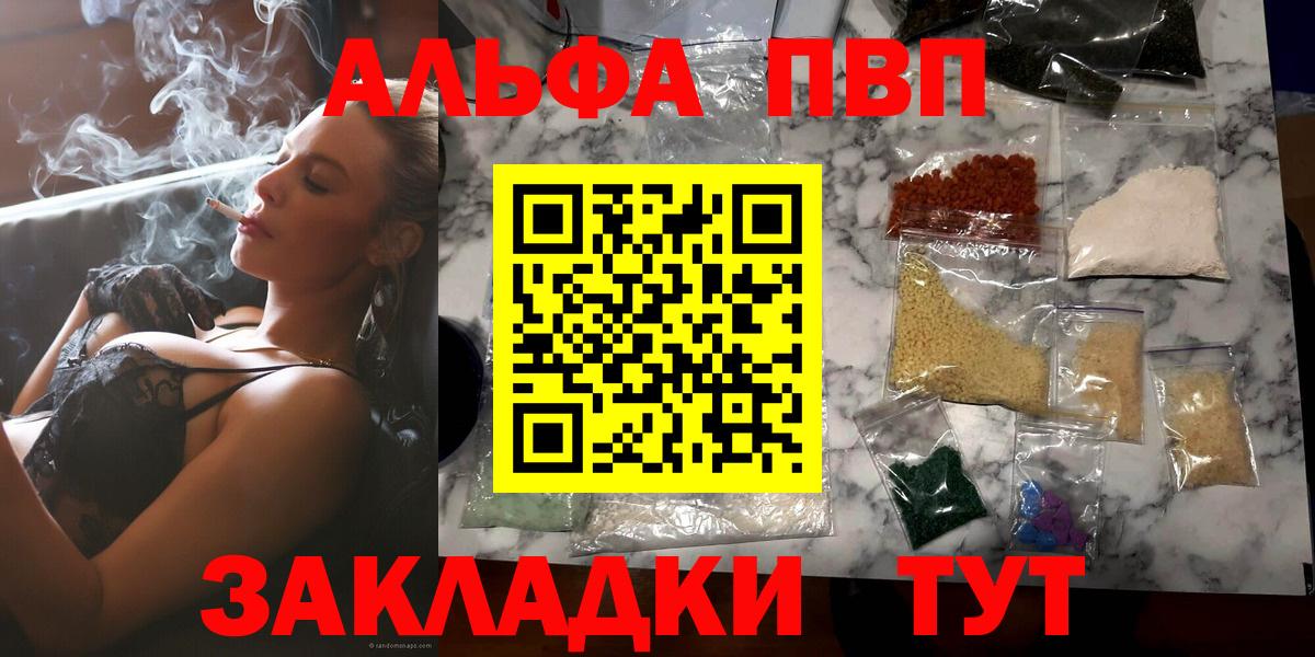Кокаин Орск