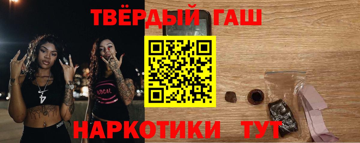 ГАШ Ice-O-Lator Орск