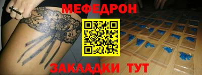 альфа пвп VHQ Обь
