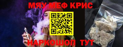 молекула духа Обнинск