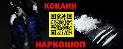 альфа пвп VHQ Обь