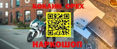 молекула духа Обнинск