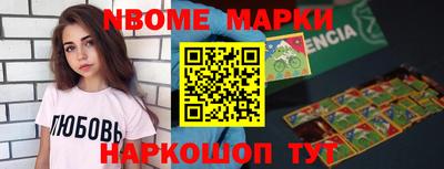 молекула духа Обнинск