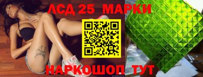 молекула духа Обнинск