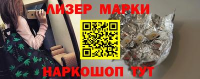 молекула духа Обнинск