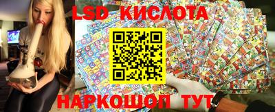 молекула духа Обнинск
