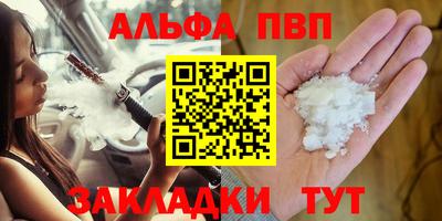 молекула духа Обнинск