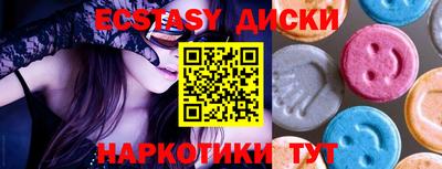 молекула духа Обнинск