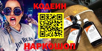 молекула духа Обнинск