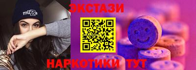 альфа пвп VHQ Обь
