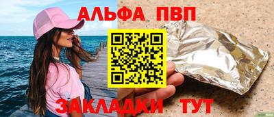 молекула духа Обнинск