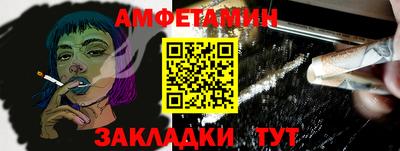альфа пвп VHQ Обь