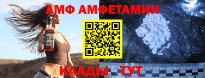 молекула духа Обнинск
