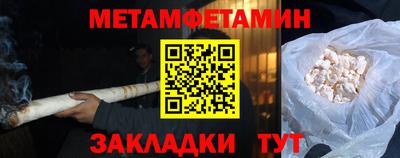 альфа пвп VHQ Обь