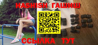 альфа пвп VHQ Обь