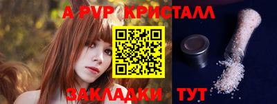 трава Нягань