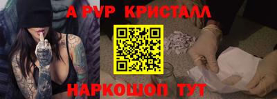 альфа пвп VHQ Обь