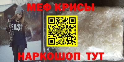 молекула духа Обнинск