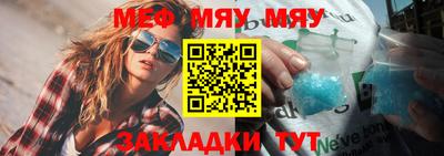 альфа пвп VHQ Обь
