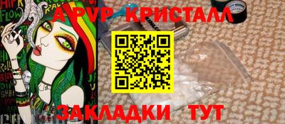 альфа пвп VHQ Обь