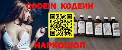 альфа пвп VHQ Обь