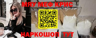 альфа пвп VHQ Обь