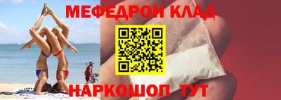 альфа пвп VHQ Обь