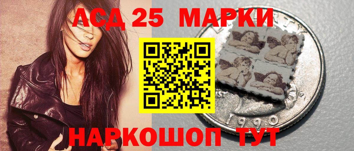 Марки NBOMe 1500мкг  Вход с VPN  Орск 